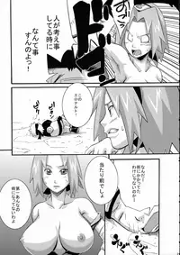 (C83) [Karakishi Youhei-dan Shinga (Sahara Wataru, Sentarou)] Haouju Saboten Series Soushuuhen (Naruto)