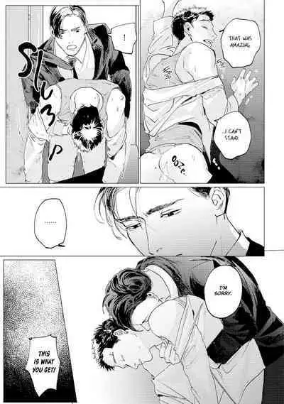 Baka na Inuhodo Itooshii | As Lovable as a Dumb Dog. By Yuitsu.