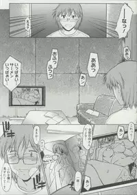 [Murasaki Syu] Zenra de Chokuritsu Hokou