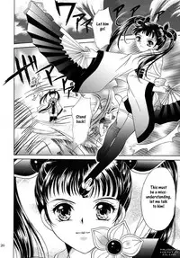 [Milk Crown (Kazuki Yuu)] Hana no You ni Kaze no You ni | Flower in the Wind (Dynasty Warriors) [English] [Musou Hentai Club]