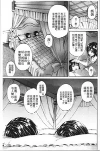 Oshikko x Oshikko - THE LOVE OF THE PISSING GIRL