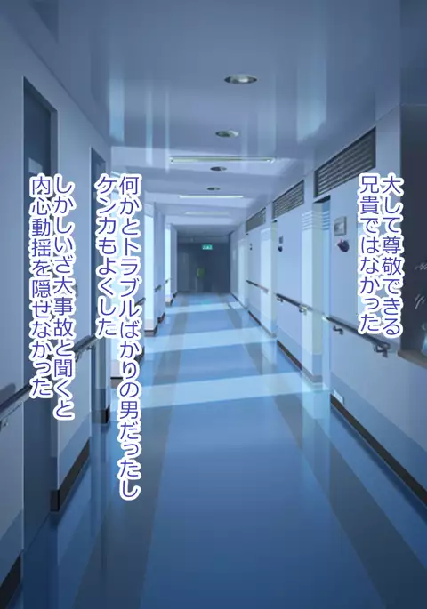 Shoukibo Cult no Kyouso ni Natte Shimai Harem Tsukutte Mita