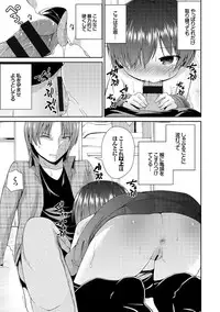 COMIC Europa Vol. 7 [Digital]