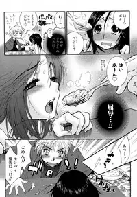 [Oonami Youko] Powerful Girls!