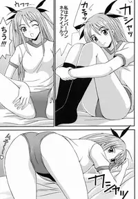 (C65) [St. Rio (Kouenji Rei, Kitty)] Shikima Sensei Negi Nuki! 2 (Mahou Sensei Negima!)