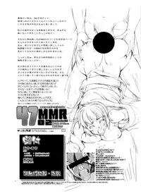 [GENETRIX (GEN)] 47~Oouso Chuushingura Meimeiden2 Kasshoku Musume tachi [Digital]
