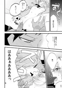 [Choumaru (Nasayuki)] Otoko Tokidoki Onnanoko (Kuroko no Basuke) [Digital]