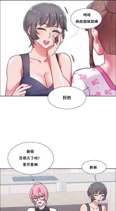 [Studio Wannabe] Rental Girls | 出租女郎 Ch. 33-58 [Chinese] 第二季 完结