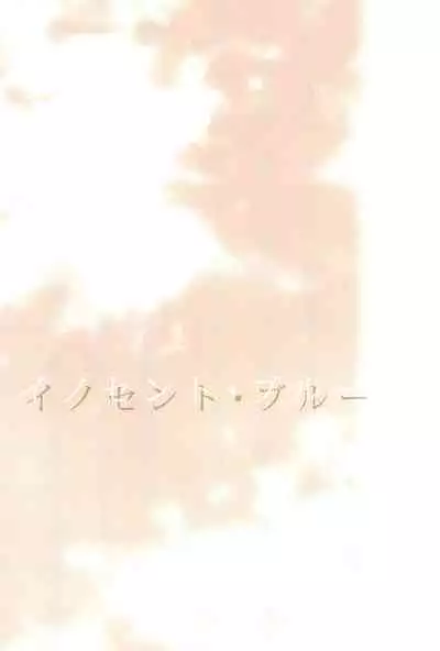 (C89) [Ameiro (Nanashiki)] Love Life -NanoFei nano Sairoku-shuu 3- (Mahou Shoujo Lyrical Nanoha)