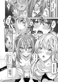 [Akino Sora] Shiki Oriori Ch.1-3 [Chinese] [揮淚錦馬超漢化] [Digital]