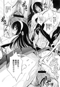 COMIC Megastore-H 2010-11