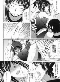 [PONPON] Fresh Lovemilk