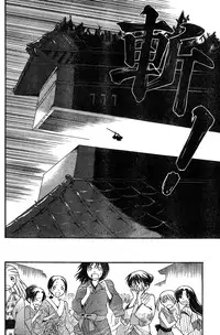 Young Champion Retsu Vol.15