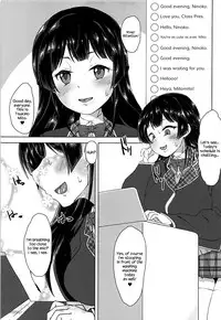 (Futaket 14) [Arahabaki (Kuraya)] Futanari! Haishin Iinchou! (Virtual YouTuber) [English] {Hennojin}