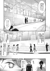 [Hoshitsuki Neon] Cocoon Ch.1-6