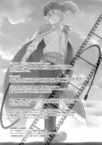 (C89) [Bakuchi Jinsei SP (Satsuki Fumi)] Kanpeki Kareshi to Zettai Ryouiki Ouji-sama -Love the World- (Kuroko no Basket)