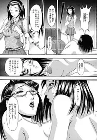 COMIC MUJIN 2008-02