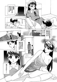 [Anthology] Himitsu no Tobira Vol. 9