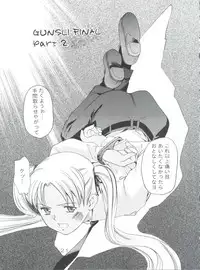 (CR35) [Team IBM (PURUpyon Saitou)] TEPUCHIN III (Gunslinger Girl)