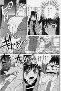 [Saki Kaori] Sweet & Bitter