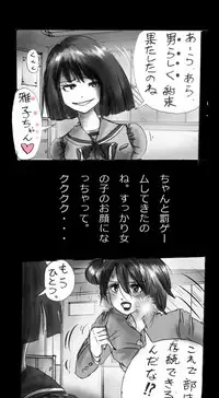 [Nyoninka Kenkyuujo (milda7)] Shin Kyousei 5-nen Make