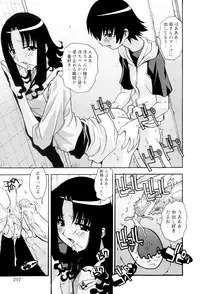 [Hindenburg] My Sonshine [Digital]