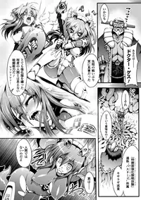 [Anthology] Jintai Kaizou Anthology Comics Vol. 2 [Digital]