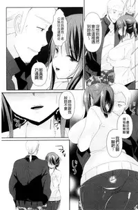 [Achumuchi] Hitozuma Fushin ~Inyoku ni Ochiru Bakunyuu-tachi~ [Chinese]