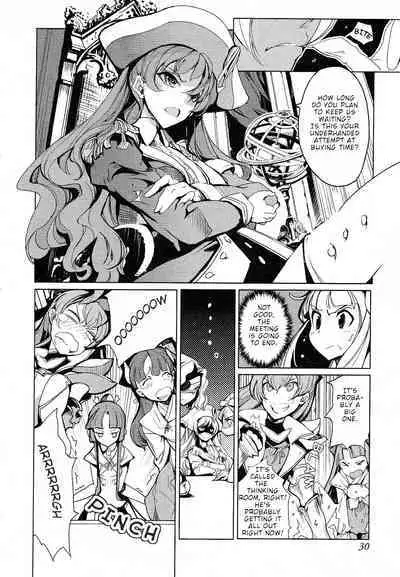 Eiyuu Senki - The World Conquest | Chapter 8