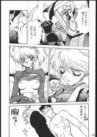 [Moriman Sho-Ten (Various)] KATZE 11 (Gundam)