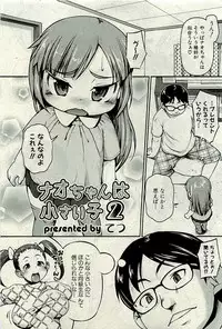COMIC PLUM 2009-11