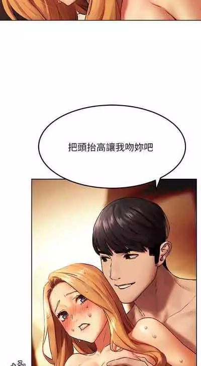 衝突 123-147 CHI mangaroshionline.blogspot.com