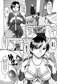 COMIC Shingeki 2015-04