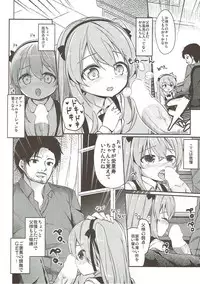 (C91) [Kaname (Siina Yuuki)] Shimada-ryuu High! Ace Senshadou Soushuuhen (Girls und Panzer)