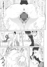 [Kai Hiroyuki] Kyonyuu Eromangaka-san to no Pakohame Shiryouzukuri wa Taihen desu!