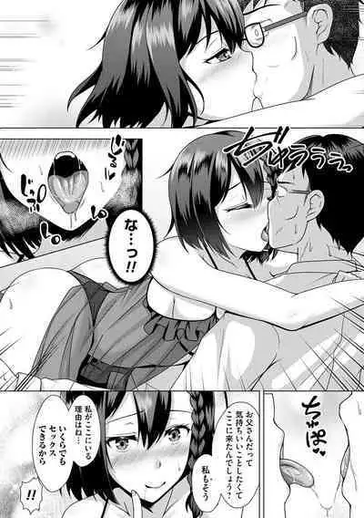 Tomodachi Ijou Netorare Miman - Friend or more, less than NTR
