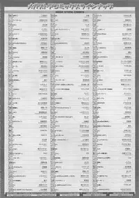 COMIC Megastore 2012-05