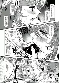 (C85) [Behind Moon (Q)] YAMATO 2199 Alternative - 2 Reputapouda Jinmon Shitsu (Space Battleship Yamato 2199)