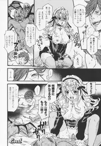 [Umekichi] HEROIC MANIA