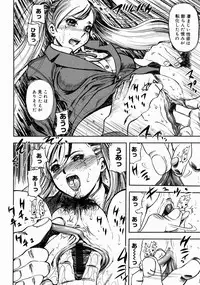 [Yamada Tahichi] Aiyoku