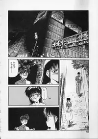[Tennouji Kitsune] Rape + 2πr Vol 4