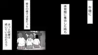 [Rin] Makoto ni Zannen nagara Anata no Kanojo wa Netoraremashita. Zengohen Set