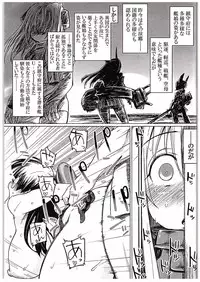 (C88) [Mahjong Yugen Co. Ltd 58 (Tabigarasu)] U wa Nanishini Chinjufu e? (Kantai Collection -KanColle-)