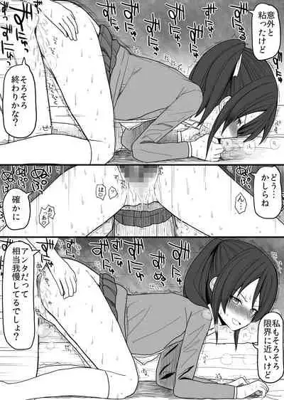 Forced in heat hypno