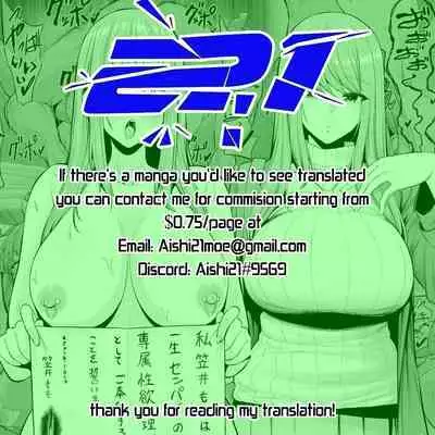 Sequel of Sequel of sequel of My Older Cheerleader Girlfriend is Being Cuckolded by Senior's Big Dick | Zoku Zoku Zoku Toshiue Cheerleader no Kanojo o Senpai no Dekachin ni Netorareru