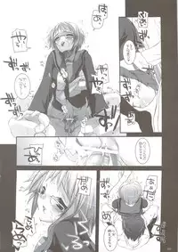 (C74) [Digital Lover (Nakajima Yuka)] DL-SOS soushuuhen (The Melancholy of Haruhi Suzumiya)