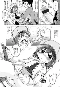 [Gabyonuno] Nuno no Mukougawa