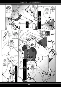 (C68) [P-Forest (Hozumi Takashi)] Ore no Onna Urza Hen (Rance VI) [English] [Fated Circle]