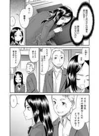 [Momonosuke] The Innocent Porno [Digital]