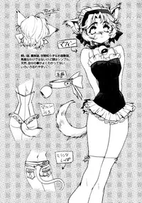 [Kajiyama Hiroshi] Jingai no Koibito